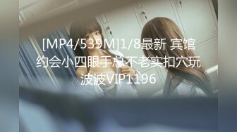 [MP4/ 2.05G]&nbsp;&nbsp;极品女神性爱流出白虎美穴网红娜娜宿醉的极品骚货姐姐勾引弟弟乱伦做爱 结局芭比Q