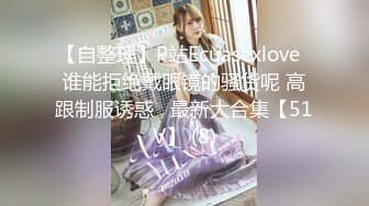 ✿JK小仙女✿粉色小椿jk裙全程白色拼接丝袜啪啪甜美极品美女不想被当成公主，只想做母狗让哥哥高兴~