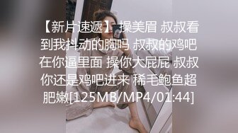 [MP4]再约极品风骚御姐外围，大长腿淫荡美乳，老汉推车狂干一番