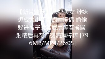 [MP4]性感人妻约炮初恋男友-桥本爱菜 VIP0600