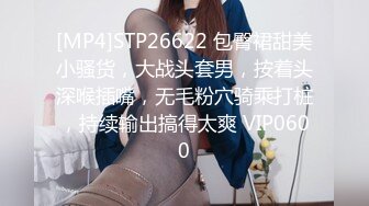 黑丝伪娘贴贴 啊啊老公我要 在家洗衣服 被表弟拉去房间各种抽查 脚高高抬起享受一阵阵高潮