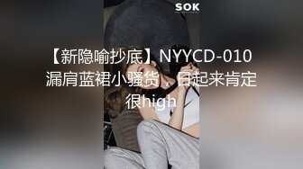 洋老外米糕新作品胡志明酒店约炮性感苗条的小妖精穿着网状内衣草