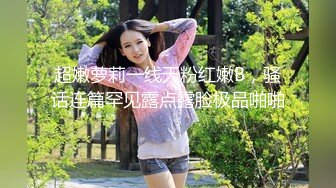 国产麻豆AV MDSR MDSR0001-2 妖女榨汁 篇章二 感染者的蜕变 宋南伊