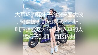 和公司行政主管的激情 是的大美妞 经验丰富 微露脸