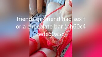 friends girlfriend had sex for a chocolate bar (ph60c4cedc60a5c)