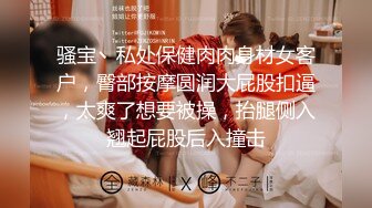 [MP4/2.01G]2024-1-18酒店偷拍蓝色真丝睡衣黑长直的极品诱惑很骚会撩