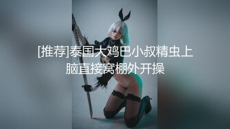 最新流出网红美少女【柚子猫】新作-碧蓝航线COS高雄獒赛车娘 油亮黑丝足交口交射三次