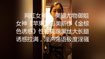 开档黑丝小女仆✿清纯性感学妹，平时生活中的傲娇女神，内心渴望被当成妓女一样狠狠羞辱，被草的啊啊叫