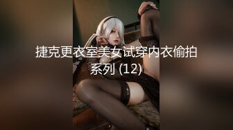 【国产版】[XSJKY-066]娃娃 强上我的黑丝巨乳姐姐 开发浪姐的M属性 性视界传媒