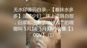 【OnlyFans】韵味美妇熟女 nanako_sexy 情趣自慰掰穴VIP订阅，把美妇的骚穴展现在你的眼前，两瓣阴唇和黑油发亮的阴毛 33