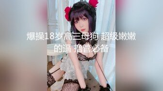 [MP4/ 876M]&nbsp;&nbsp;胖哥约操黑靴美腿女神级外围，吸吮舔屌抬起双腿正入，主动骑乘边操边舔，射的有点快，掐着美女脖子揉奶摸穴