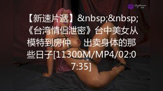 [M4/413MB]9-21安防酒店偷拍哥哥你不要动，妹妹我全自动小哥不忘拿起手机自拍