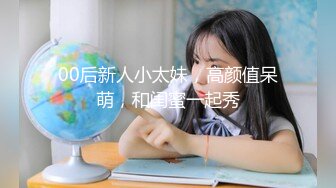 【新片速遞】&nbsp;&nbsp; 国产真实NTR绿帽！当着老公面挨操，老公听着淫叫看着打飞机❤️最后等别人内射后跑到老公面前让老公蹭蹭！[328M/MP4/14:14]