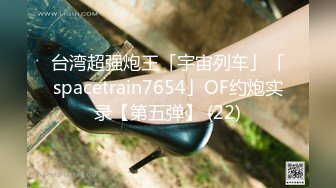 [MP4]STP30923 极品尤物模特女神！性感美腿丝袜！第一视角大屌插嘴，骑乘位操美臀，进进出出大力撞击 VIP0600