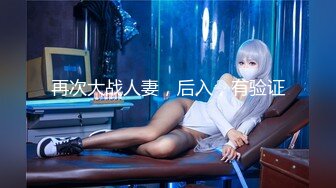 高颜值写真 反差COSER恋恋艾妮最新2套JK浴室+汉服捆绑[60P/238M]