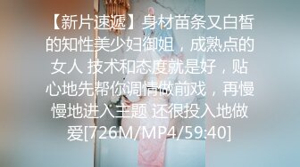 《极品CP✅魔手☛外购》色胆包天坑神潜入广西某医院急诊科女厕~直接进去隔板缝中偸拍多位女护士和女患者方便~太猛了 (14)