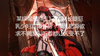 【超顶❤️淫乱大神】二代CC✿ 调教凌辱黑丝淫奴小妹 大屌无情输出精油蜜臀 欲仙欲死 榨精小母狗[411MB/MP4/24:36]