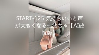 《叔嫂乱伦》趁哥哥外出和漂亮嫂子偷情（其实哥哥已经起疑）差一点点被发现 (3)