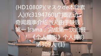 (HD1080P)(ハメ撮りマスターD)(fc3766973)---見惚れる美しすぎる身体。可愛さとエロさの最強ハイブリット！フェラ中出しの2連続発射です！！  (2)