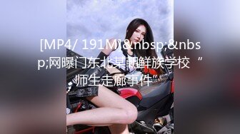 [MP4]【巨乳店员制服被大奶撑爆❤️同事看了欲火难耐竟不管店里还有客人在用餐上她爽一发再说】