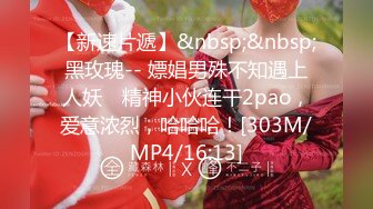 [MP4/425M]6/11最新 女仆装诱惑喷奶舔乳头口交大鸡巴叫床自慰高潮VIP1196