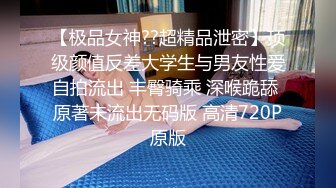 金牌女主播御姐小茉莉一次意外下的漏全臉直播，情趣內衣襯托極品大奶，自慰騷逼特寫浪叫呻吟，值得收藏