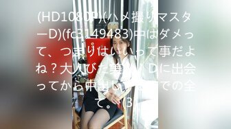 [中文字幕]RKI-491 ROOKIE×Madonna熟れコミレーベル 原作実.. ～女教師禮子2～ 好色エロ校長が聡明な美少女を淫亂娼婦へと性感開発！！