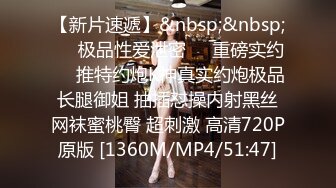 [MP4/ 1.34G]&nbsp;&nbsp;年轻小情侣露脸做爱，姿势超多后入黑丝美少女无套传教士，后入大屁股特写粉红干净鲍鱼