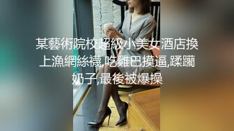 《顶级⭐重磅☛极品反差》露脸才是王道！OnlyFans野性前卫刺青巨乳女网红【panid】不雅私拍，这对车大灯是真的太顶了 (4)