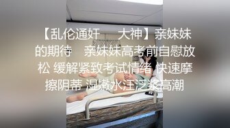 [MP4/ 1.31G] 长相甜美清纯萝莉萌妹首次和炮友居家啪啪秀，穿上棉袜吸奶扣逼调情