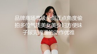 【本站推荐】台湾SWAG vavababy 美手美腳並用讓處男爽到升天